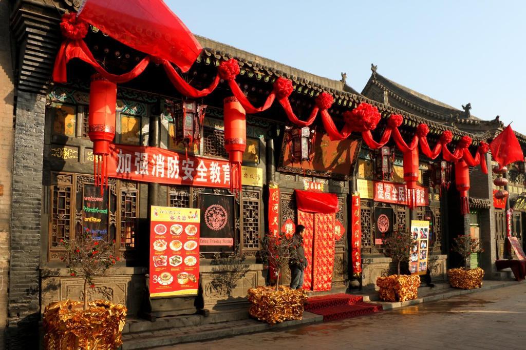 Pingyao Yucheng Yuan Inn Exterior photo